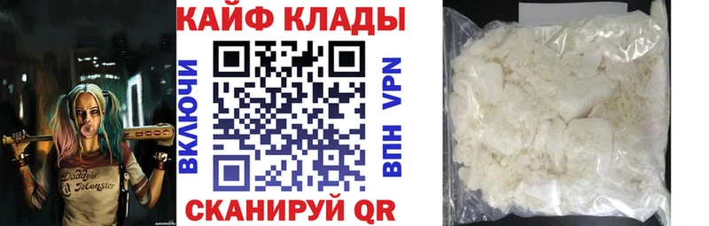 Купить A-PVP Канабис МЕТАДОН Гашиш МЕФ АМФ Ханты-Мансийск
