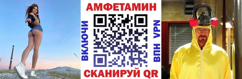 Купить где Ханты-Мансийск АМФЕТАМИН Розовый