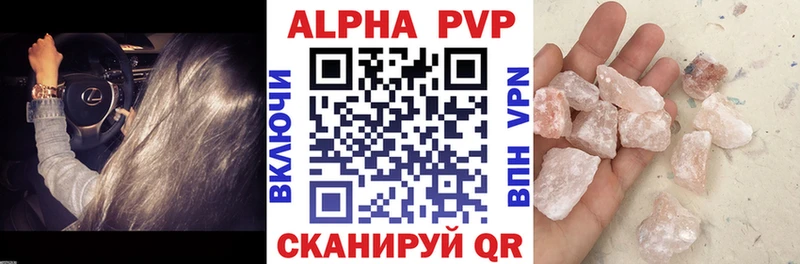 Alpha-PVP СК Ханты-Мансийск