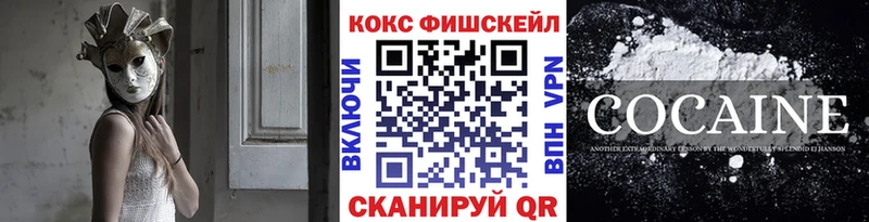 COCAIN Перу  Купить  Ханты-Мансийск 