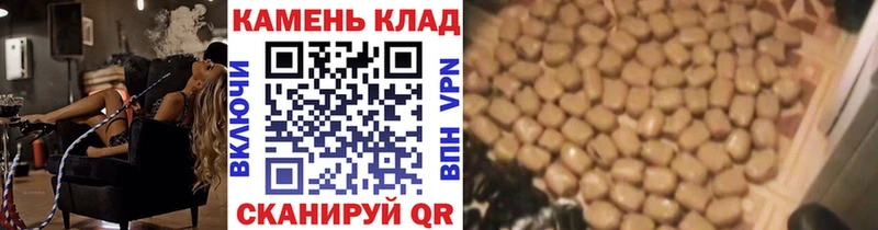 Купить где  Ханты-Мансийск  ГАШИШ убойный 