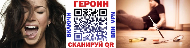 ГЕРОИН Афган  Купить где  Ханты-Мансийск 