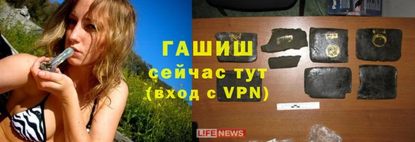 ГАЛЛЮЦИНОГЕННЫЕ ГРИБЫ Кодинск