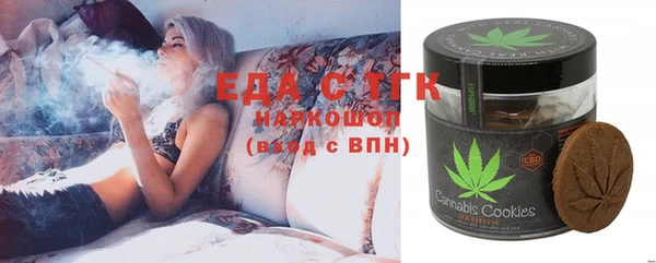 ГАЛЛЮЦИНОГЕННЫЕ ГРИБЫ Кодинск
