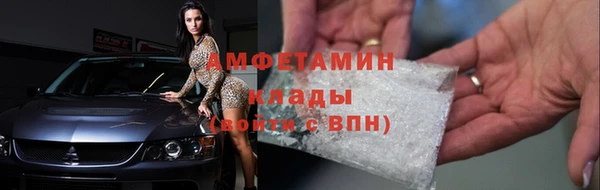ГАЛЛЮЦИНОГЕННЫЕ ГРИБЫ Кодинск