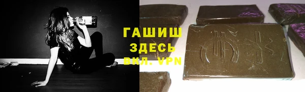 ГАЛЛЮЦИНОГЕННЫЕ ГРИБЫ Кодинск