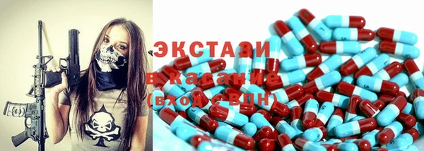 ГАЛЛЮЦИНОГЕННЫЕ ГРИБЫ Кодинск