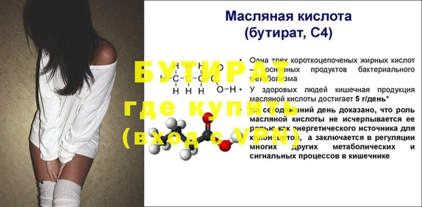 мет Козельск