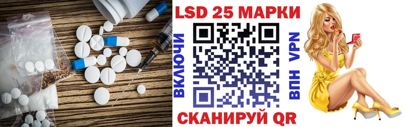 LSD-25 экстази кислота  Купить где  Ханты-Мансийск 