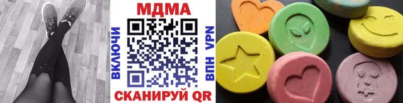Купить  Ханты-Мансийск  MDMA crystal 
