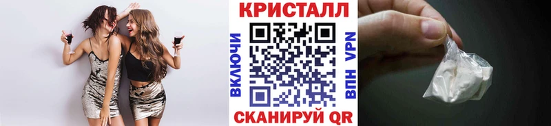 Первитин мет  Купить закладки  Ханты-Мансийск 