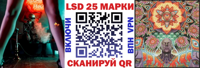 Купить закладки  Ханты-Мансийск  Наркотические марки 1500мкг 